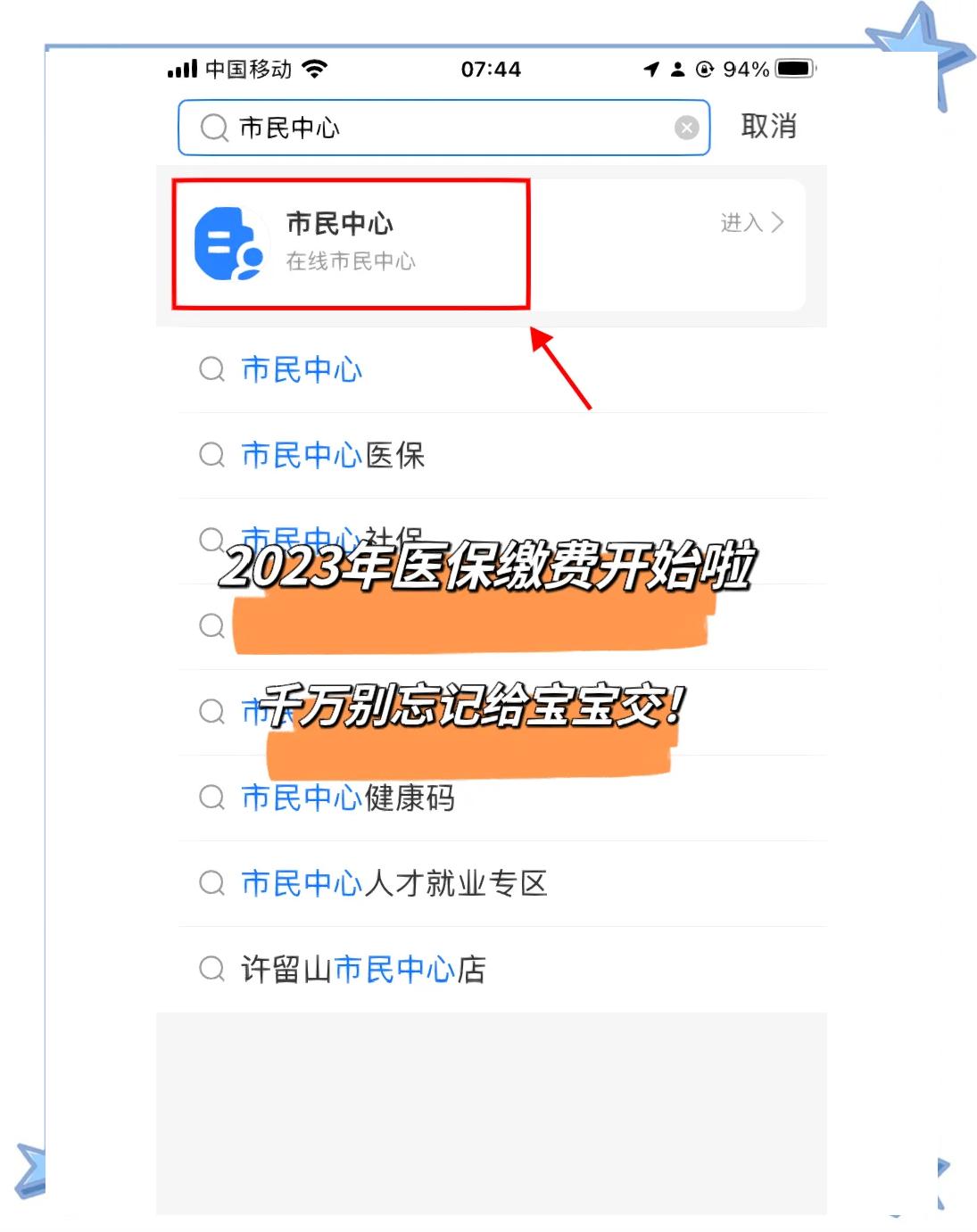 改则最新医保卡提取现金方法2023最新方法分析(最方便真实的改则医保卡取现金流程方法)
