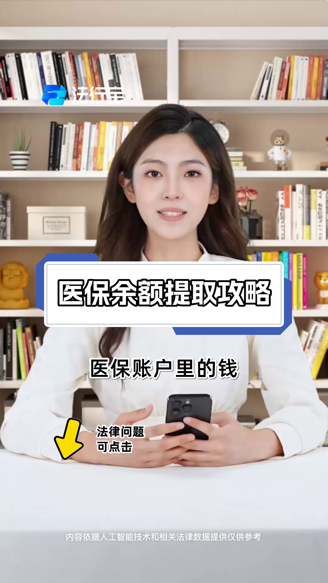 改则最新医保卡套取现金渠道电话查询方法分析(最方便真实的改则医保卡套取现金操作25个点方法)