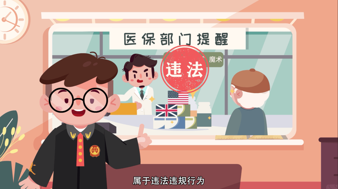 改则最新医保余额套现渠道方法分析(最方便真实的改则医保怎么套现有什么危害方法)