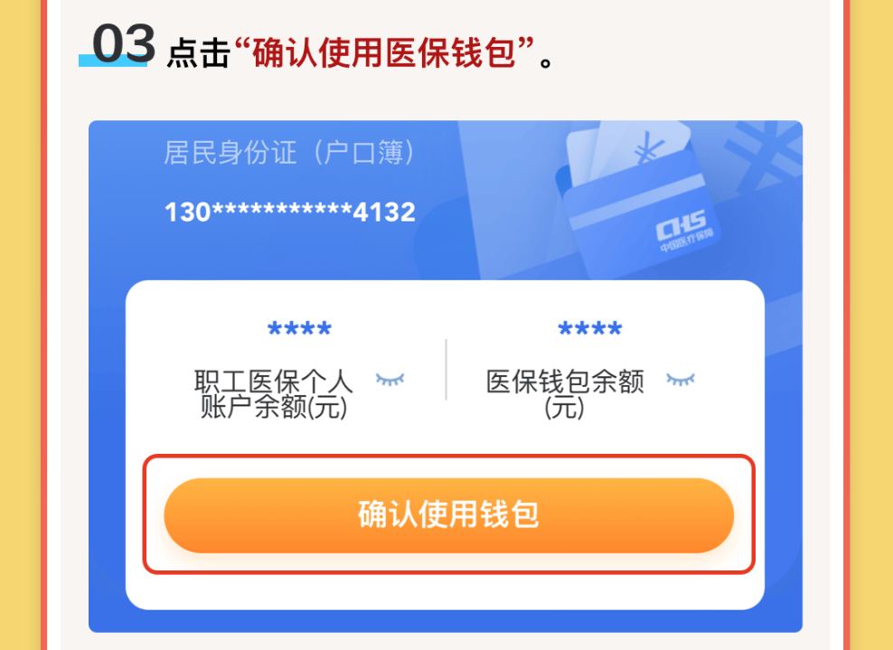 改则最新医保卡里的钱怎么提现到微信方法分析(最方便真实的改则医保卡里的钱怎么提现到微信苹果手机方法)