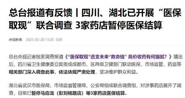 改则最新有没有药店帮忙套现方法分析(最方便真实的改则药店套现收多少 2020方法)