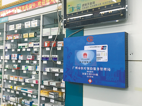 详细阅读:改则最新西安市医保套现电话方法分析(最方便真实的改则西安市医保套现电话是多少方法) 改则最新西安市医保套现电话方法分析(最方便真实的改则西安市医保套现电话是多少方法)