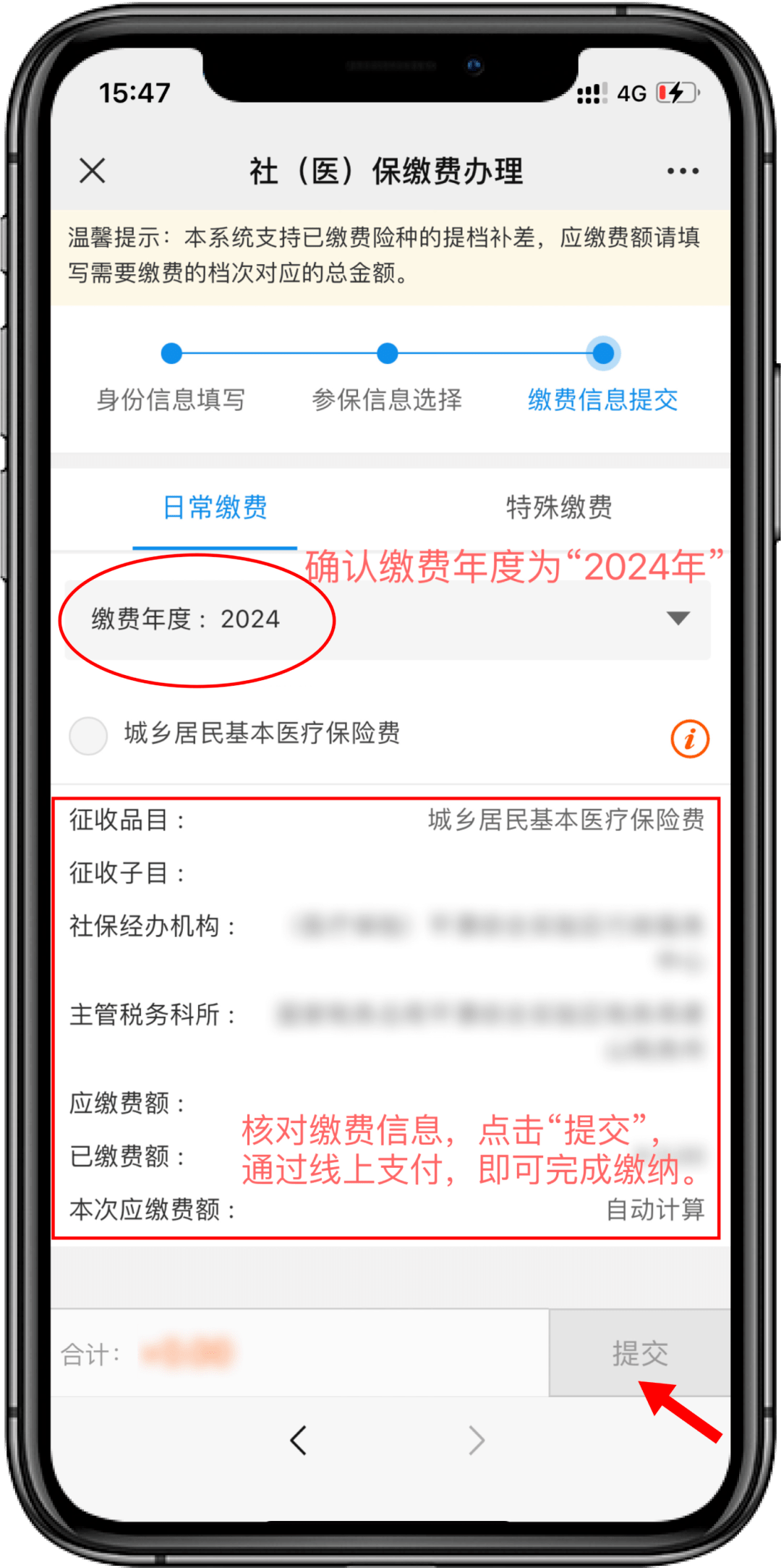 改则最新医保卡提取现金方法2024最新方法分析(最方便真实的改则医疗保障卡怎么提取现金方法)