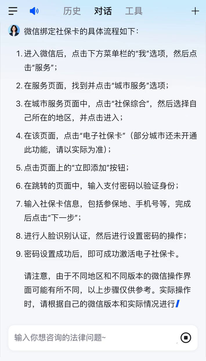 改则社保卡里的钱怎么在微信上提取的简单介绍