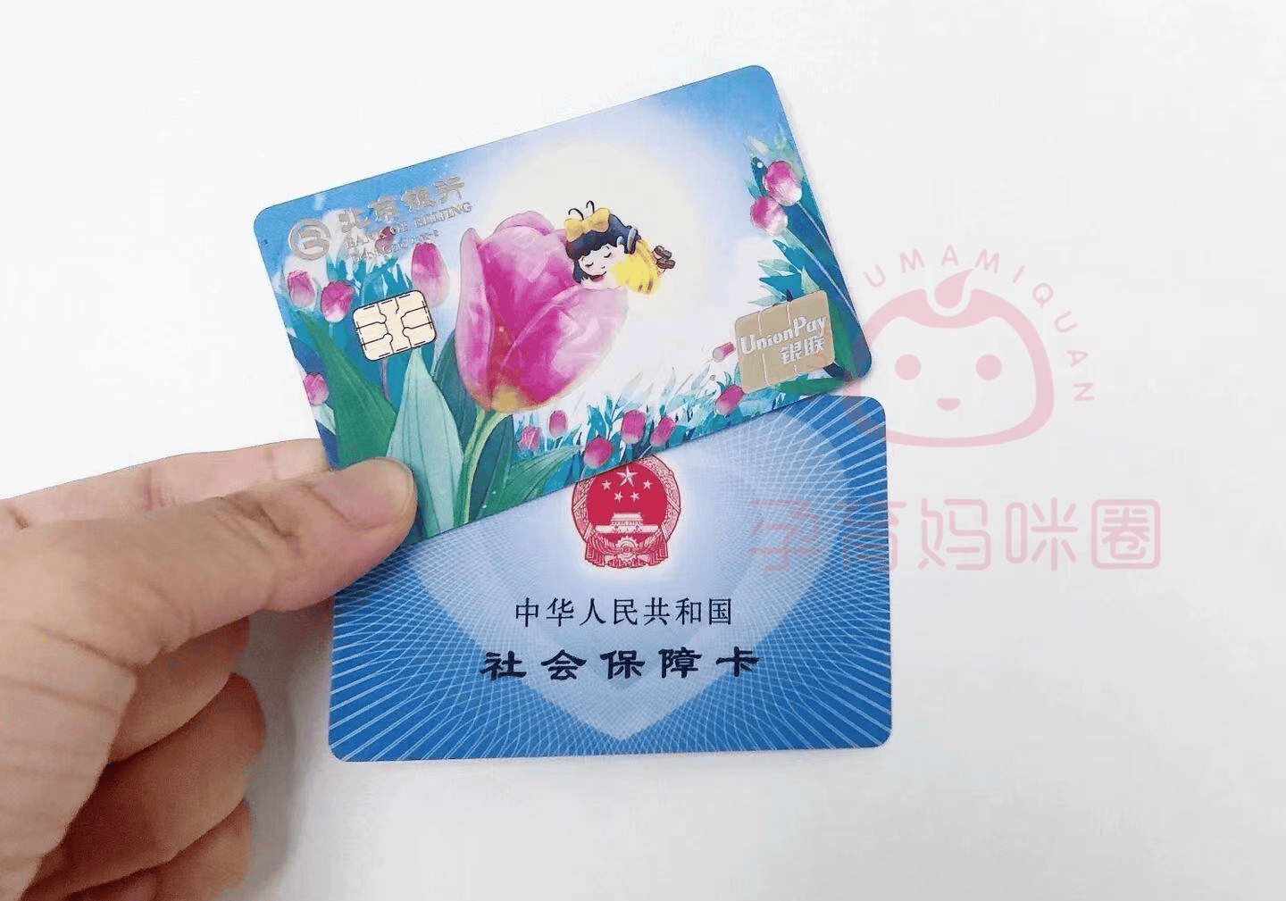 改则最新医保卡套取现联系电话方法分析(最方便真实的改则医保套现24小时联系方式方法)