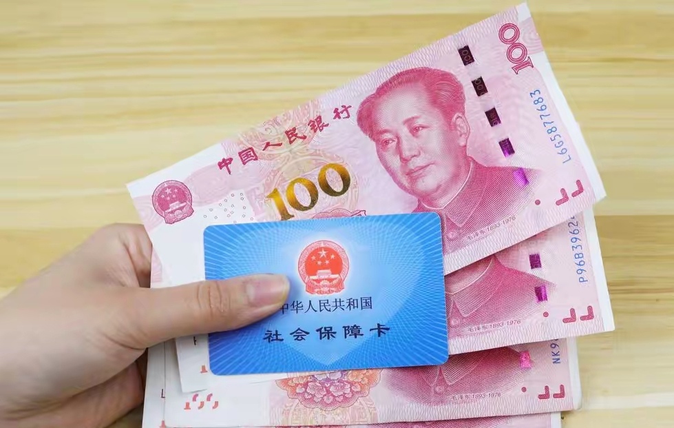 改则最新医保卡取钱最简单方法方法分析(最方便真实的改则找中介10分钟提取医保方法)