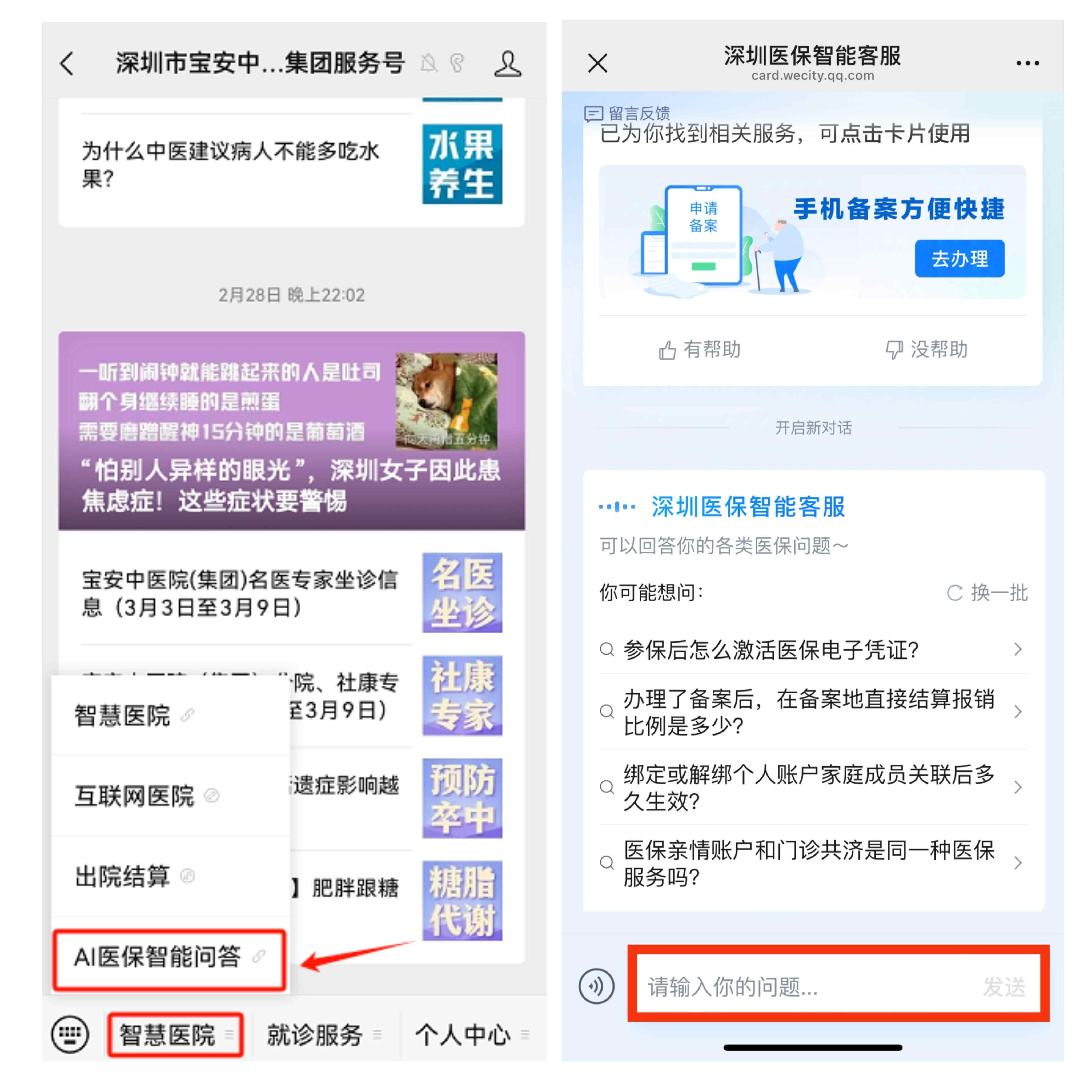 详细阅读:改则最新深圳医保提现方法分析(最方便真实的改则深圳医保提现怎么提取嶶新qw413612助君取出方法) 改则最新深圳医保提现方法分析(最方便真实的改则深圳医保提现怎么提取嶶新qw413612助君取出方法)