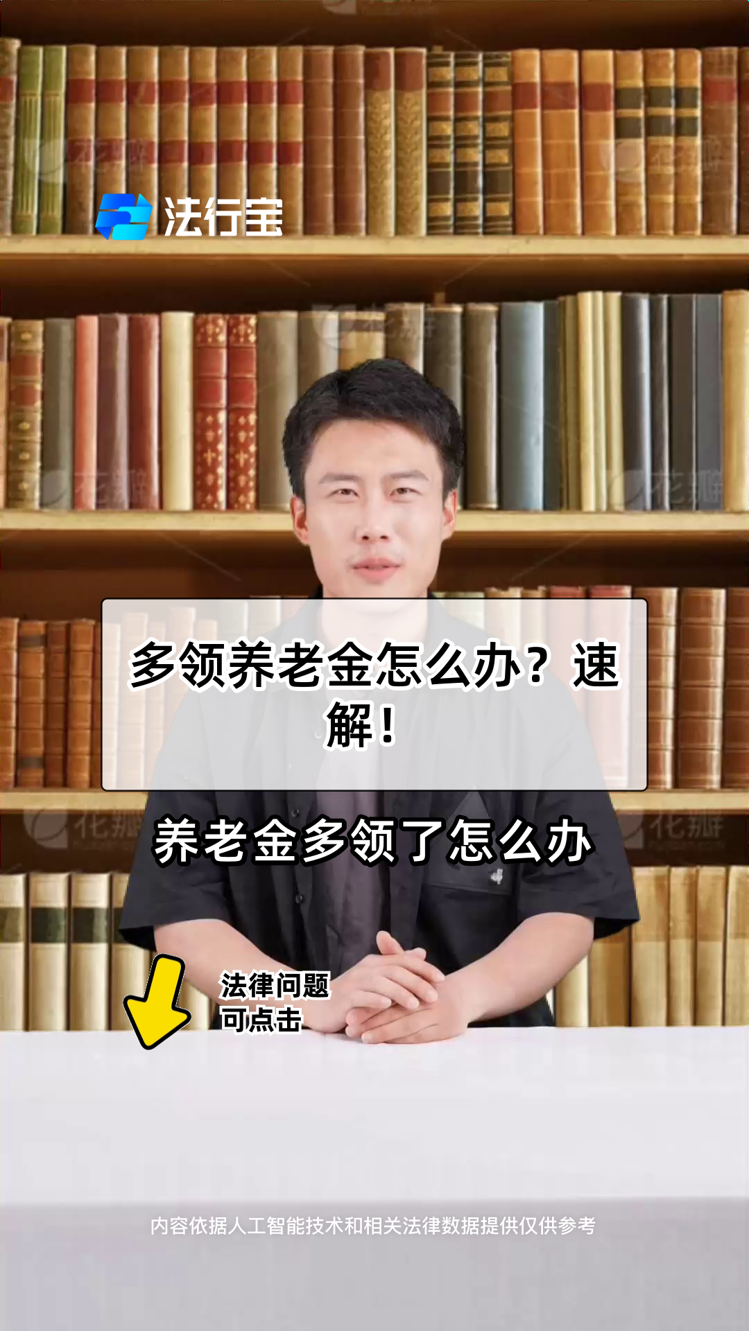 改则最新特别缺钱想提取养老金怎么办呢方法分析(最方便真实的改则实在没钱了怎么提取养老金方法)