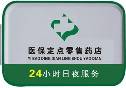 详细阅读:改则上海24小时高价回收医保的简单介绍 改则上海24小时高价回收医保的简单介绍