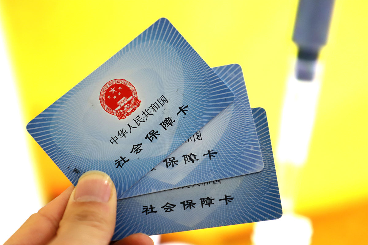 改则最新上海哪里可以套医保卡方法分析(最方便真实的改则上海哪有套医保卡的方法)