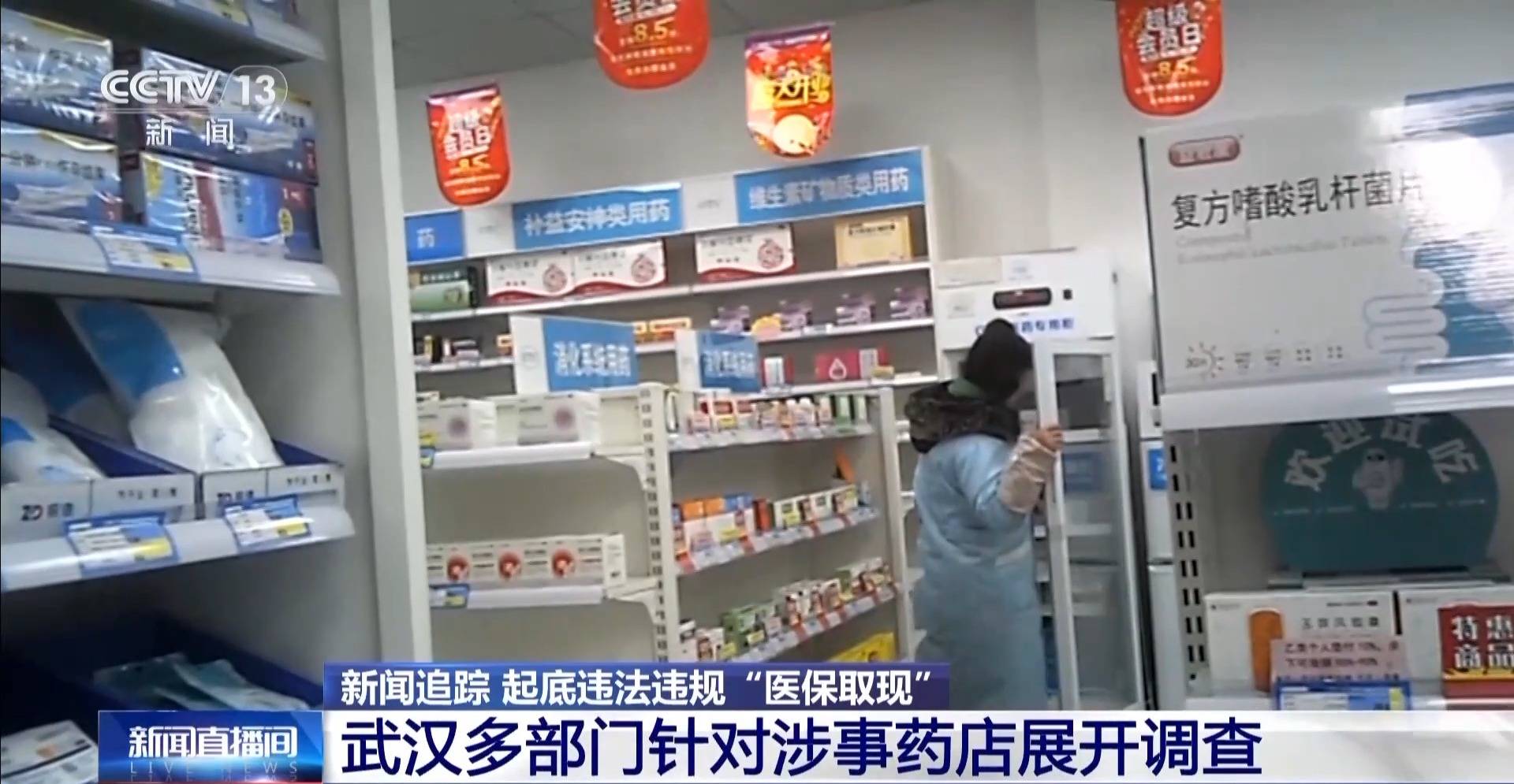 改则最新医保套现手续费7%方法分析(最方便真实的改则医保套现手续费一般多少方法)