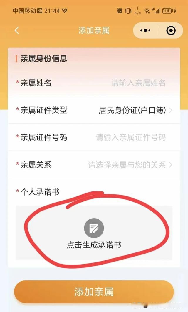 改则最新医保卡的余额如何转给家人方法分析(最方便真实的改则医保卡的钱怎么转到家人的医保卡方法)