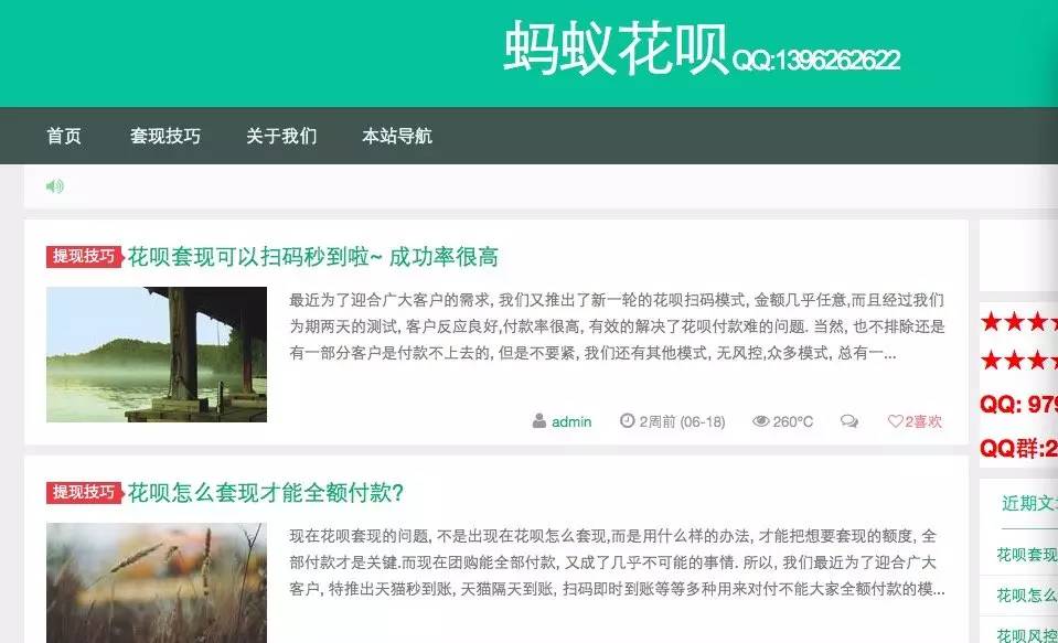 改则最新套现每次不要超过多少呢方法分析(最方便真实的改则套现一次最多套多少合适?方法)