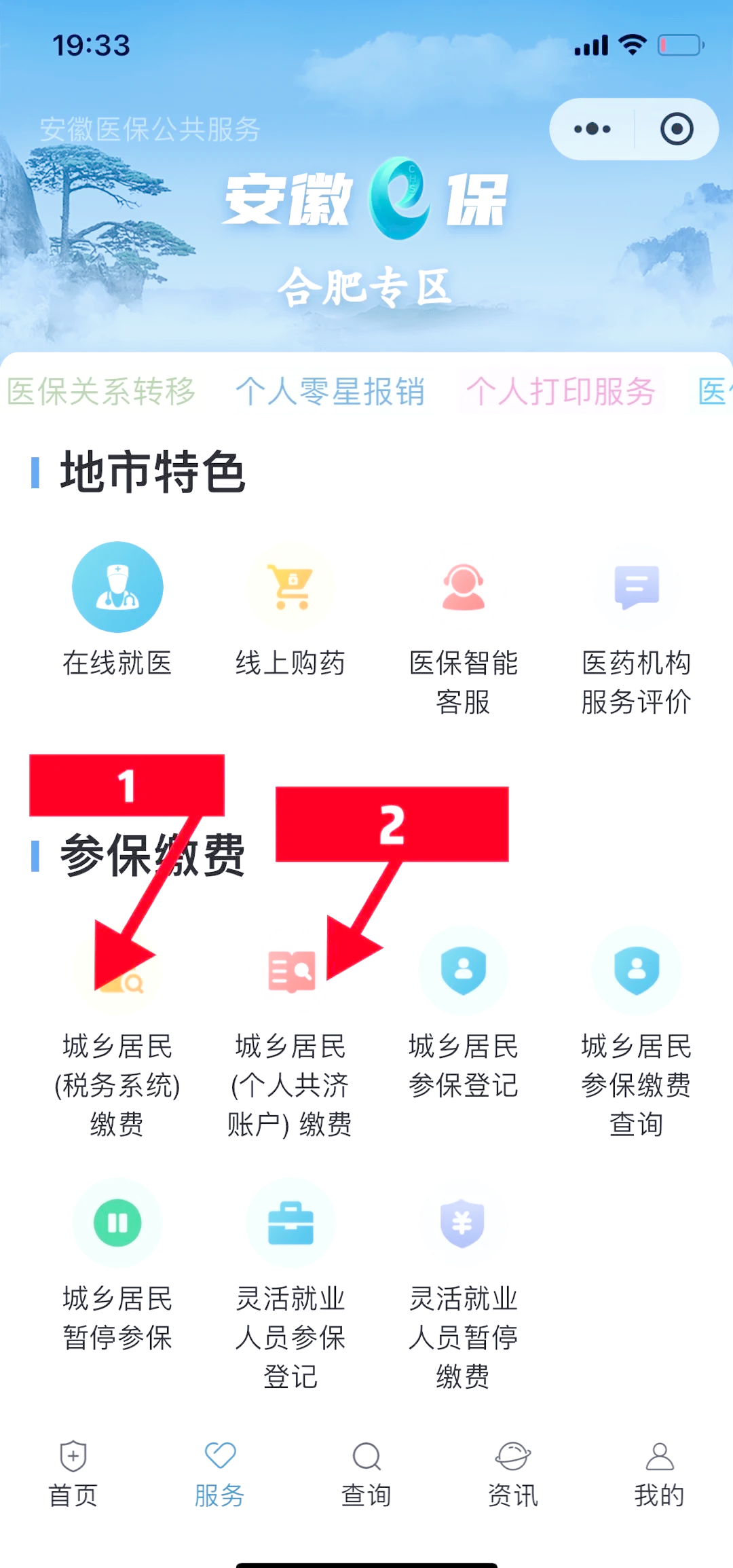 改则最新医保卡套取现金渠道微信方法分析(最方便真实的改则医保卡套取现金渠道微信能用吗方法)