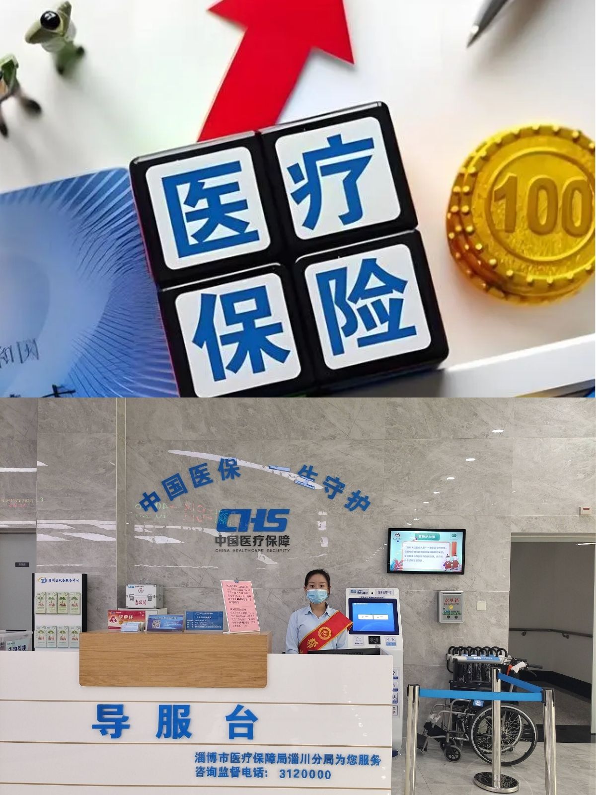 改则最新刷医保卡换现金方法分析(最方便真实的改则小额医保300以内提取方法)