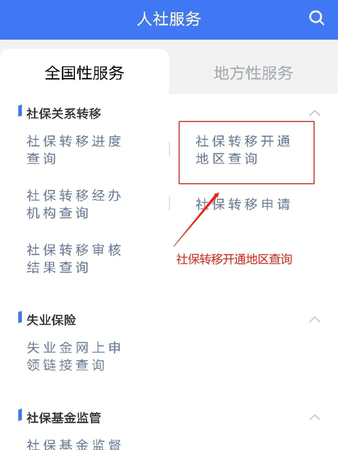 改则最新医保卡里面的余额会被清零吗方法分析(最方便真实的改则医保卡里面的余额会被清零吗怎么办方法)
