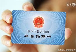 改则急用钱套医保卡联系方式24小时的简单介绍