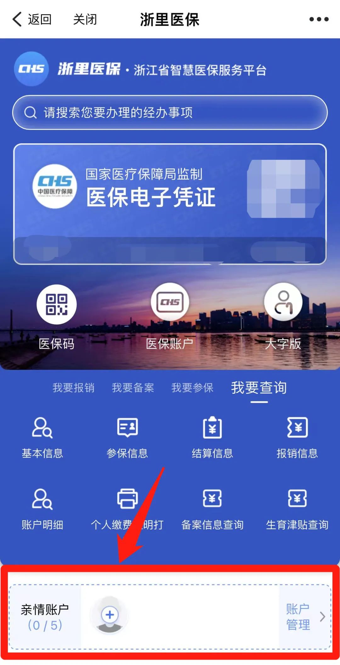 改则最新医保取现24方法分析(最方便真实的改则医保取现24小时联系方式方法)