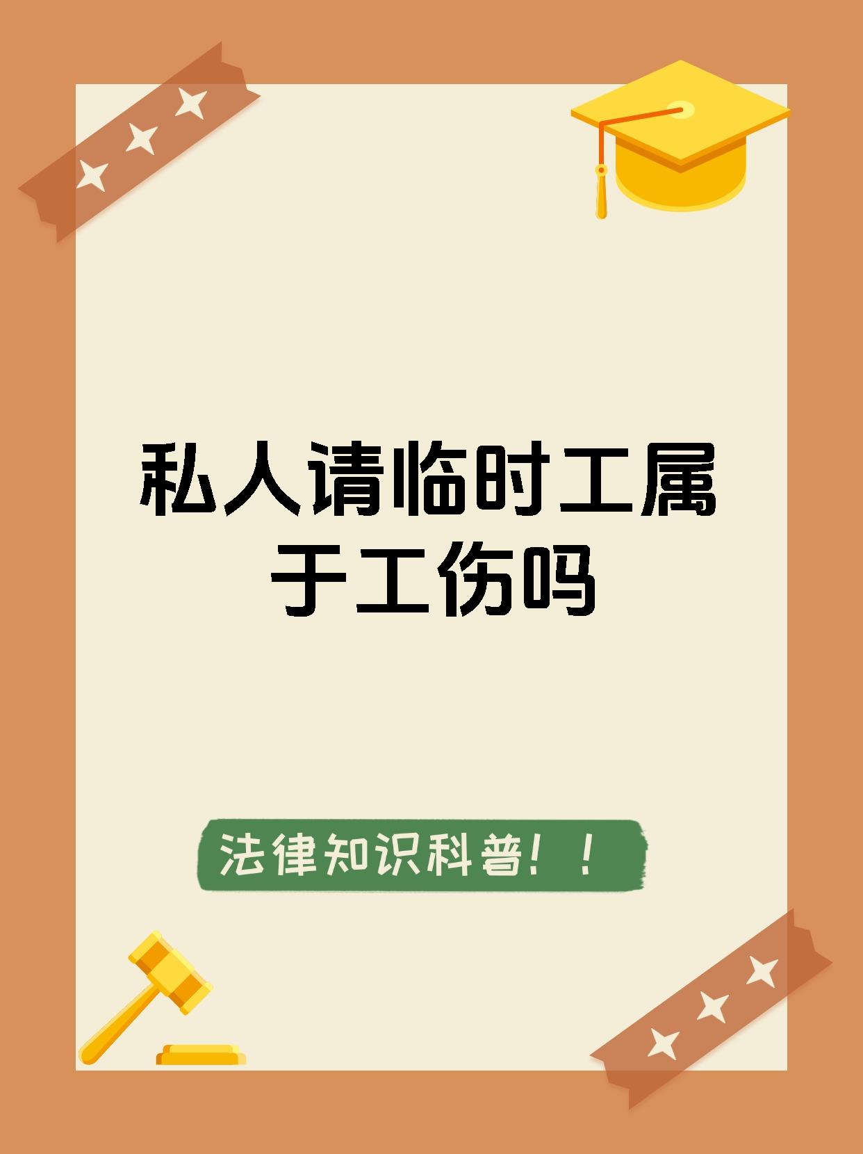 改则最新找中介做临时工要注意什么方法分析(最方便真实的改则找中介做临时工要注意什么事项方法)