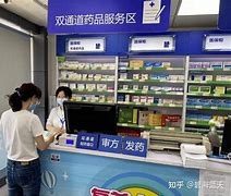 改则最新去药店套现暗号怎么说方法分析(最方便真实的改则暗示对方给好处费经典话语方法)