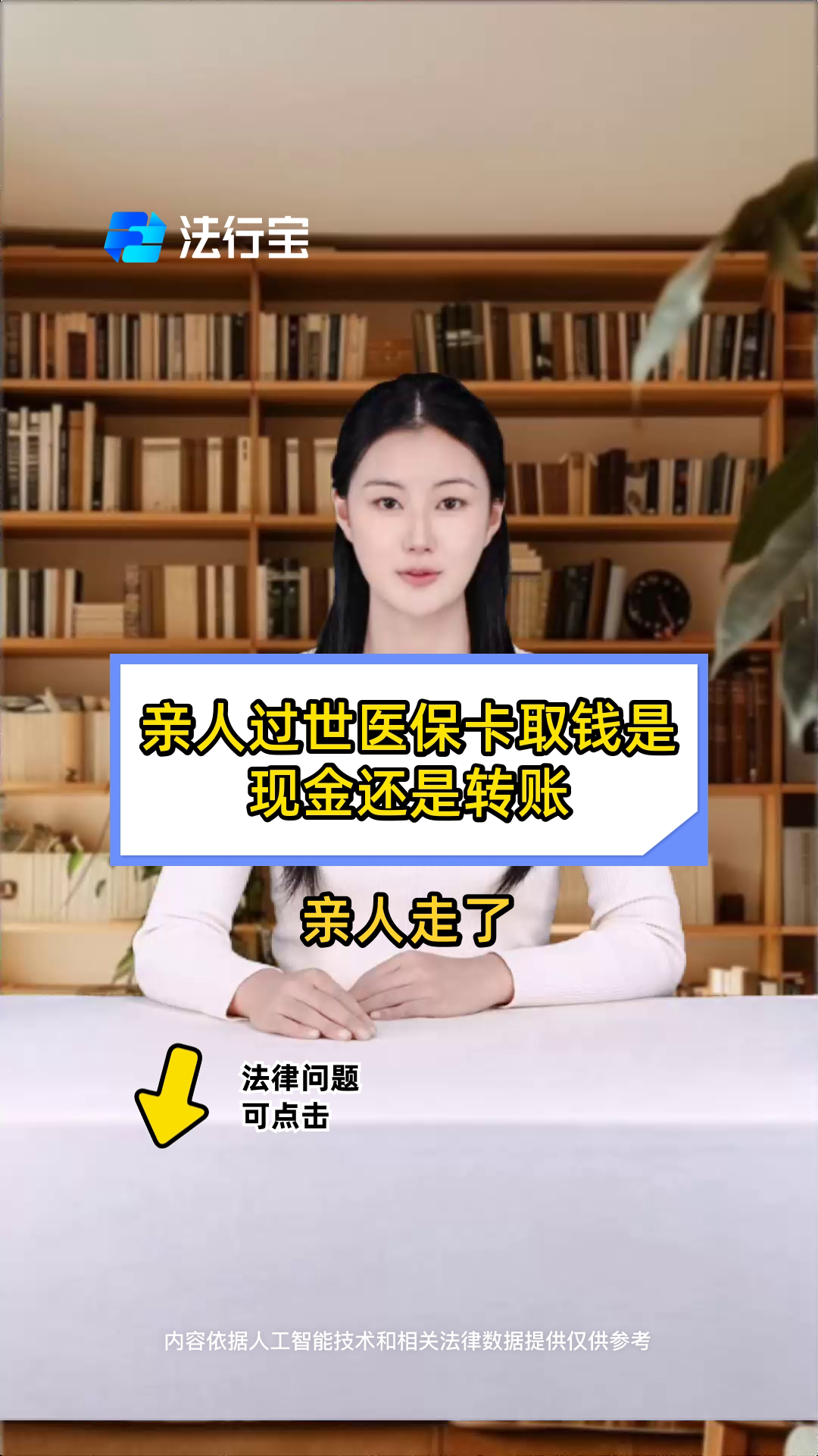 改则最新医保换现金秒到账微信号方法分析(最方便真实的改则微信医保提现钱去哪了方法)