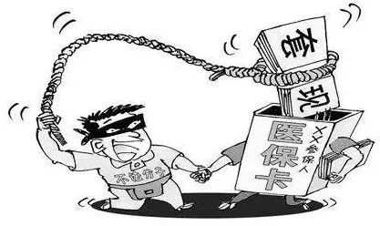 改则最新医保怎么套现金方法分析(最方便真实的改则医保怎么套现金出来方法)