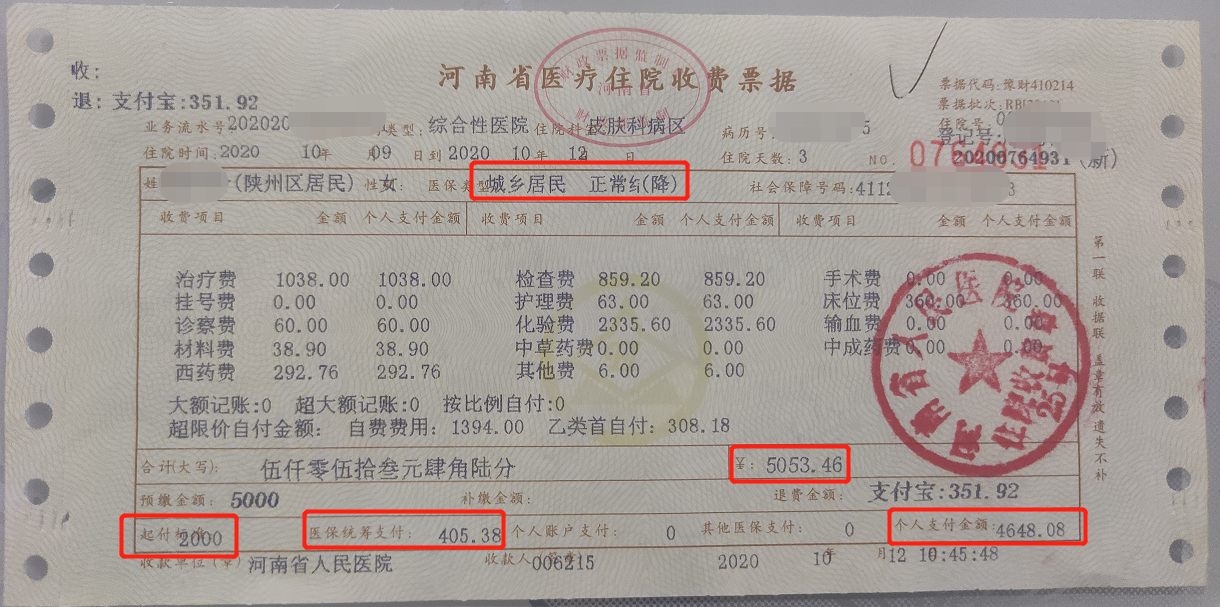 改则最新找中介10分钟提取医保苏州方法分析(最方便真实的改则苏州园区医保取现方法)