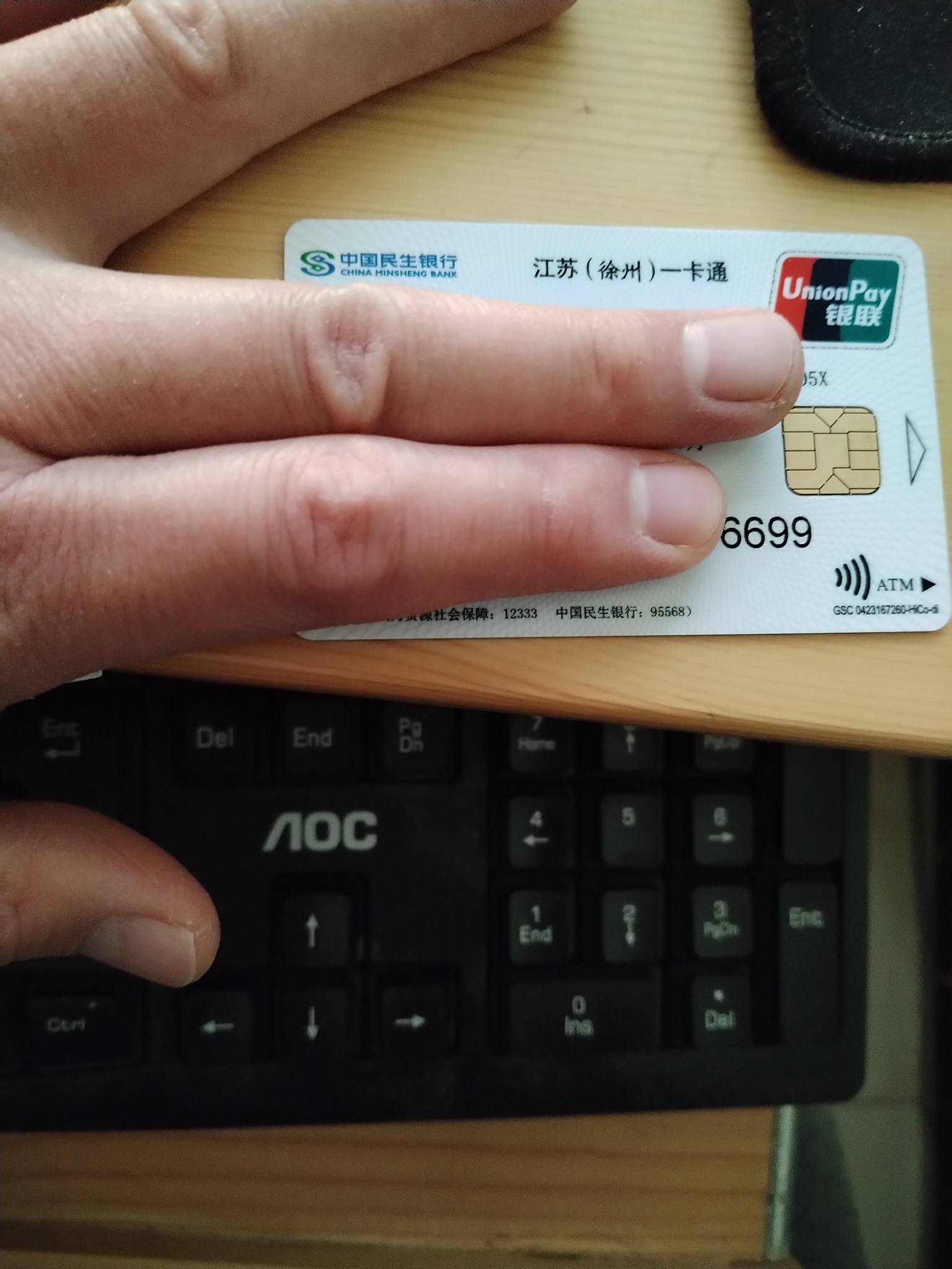 改则最新急用钱套医保卡方法分析(最方便真实的改则医保提现套现联系方式方法)