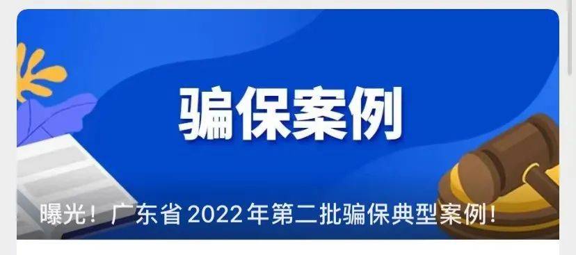 改则最新广州医保卡有什么办法套现方法分析(最方便真实的改则广州医保刷卡提现方法)