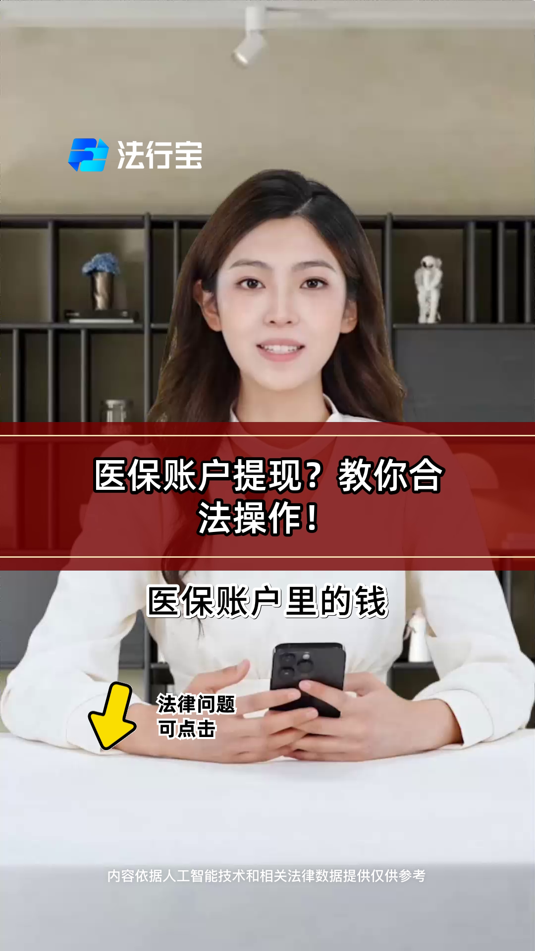 改则最新医保卡提现方法是什么方法分析(最方便真实的改则医保卡如何提取现金方法)