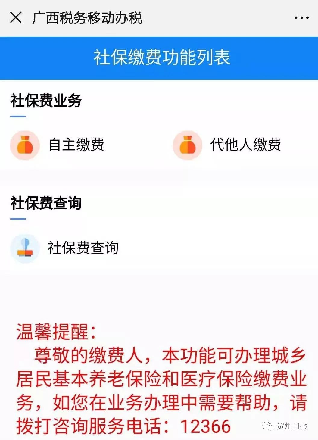 详细阅读:改则24小时套社保卡微信联系方式的简单介绍 改则24小时套社保卡微信联系方式的简单介绍