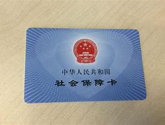 改则最新上海医保套现电话号码有吗方法分析(最方便真实的改则上海医保怎么套方法)