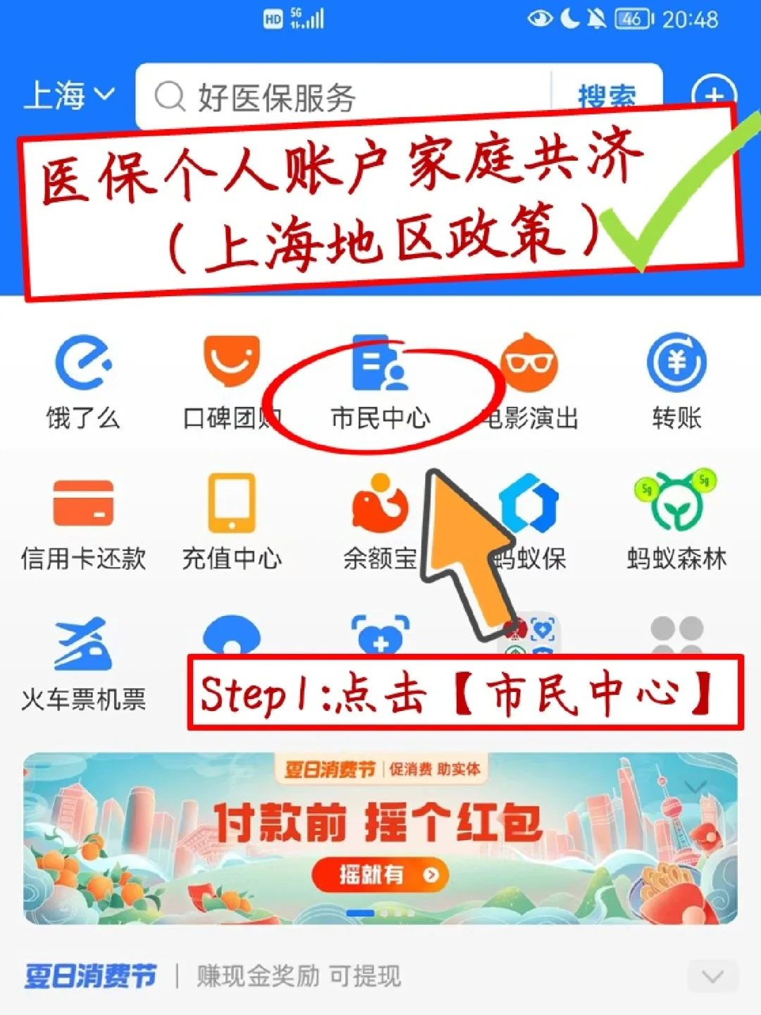 改则最新医保卡套取现金怎么判刑方法分析(最方便真实的改则医保卡套取现金手续费方法)