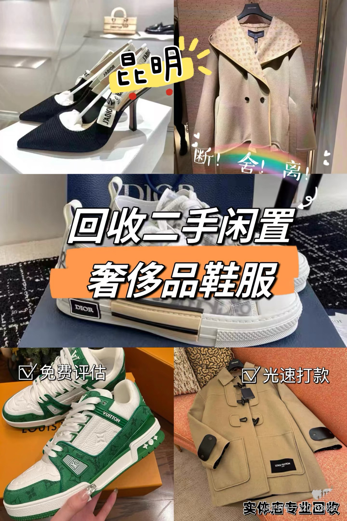 改则最新高价回收私人闲置号方法分析(最方便真实的改则高价回收私人闲置号违法吗方法)