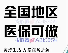 改则最新急用钱24小时套医保卡镇江方法分析(最方便真实的改则急用钱私人借钱5000无需审核方法)