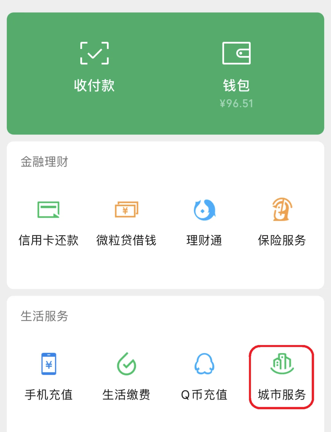 改则最新医保卡里的钱取出流程方法分析(最方便真实的改则医保卡里的钱取出流程图方法)