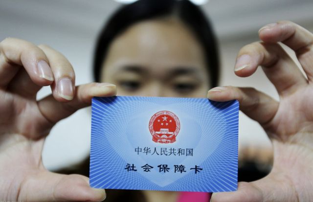 改则最新西安24小时套医保卡的银行方法分析(最方便真实的改则西安医保卡的钱能套出来吗方法)