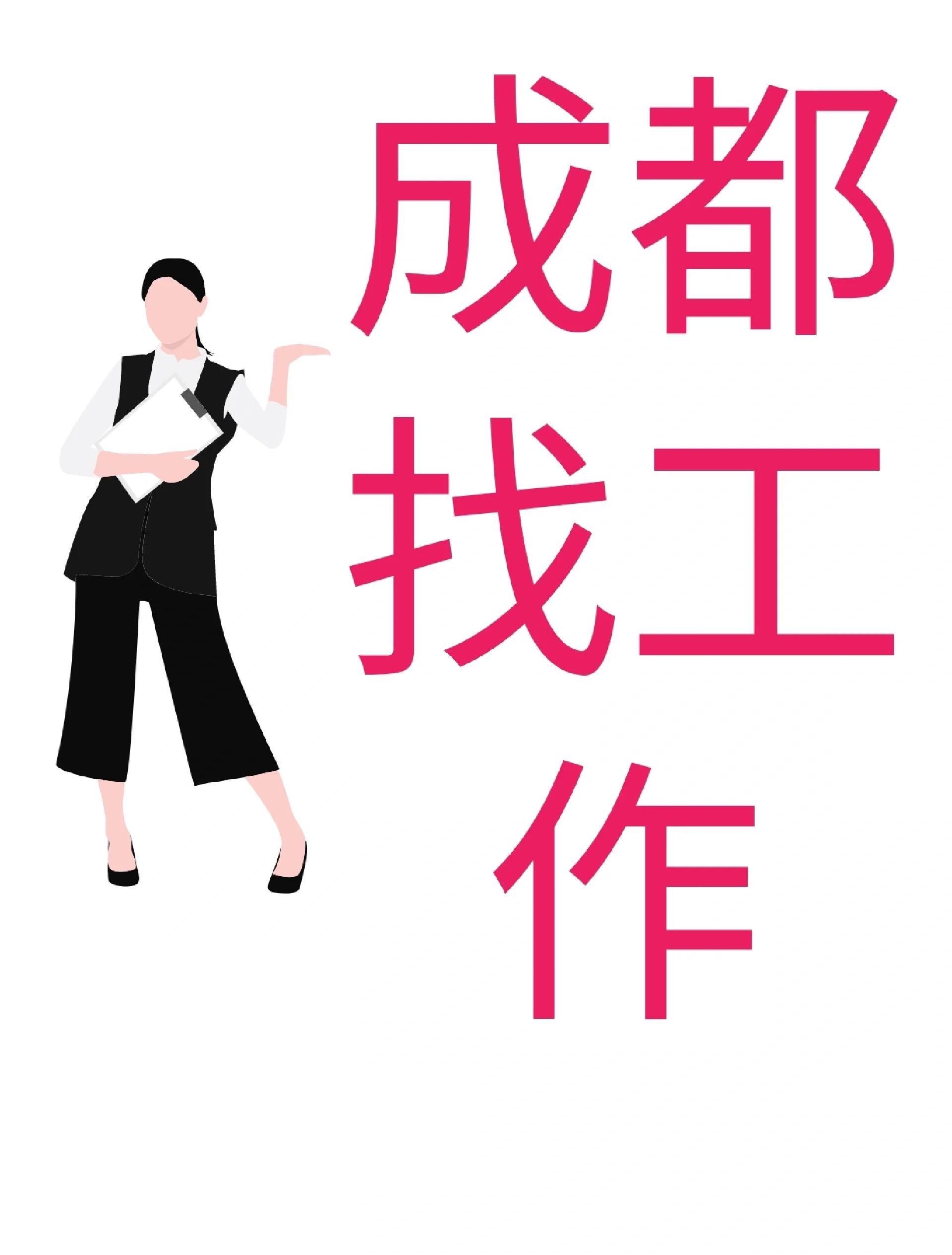 改则最新找中介10分钟提取医保成都方法分析(最方便真实的改则找中介10分钟提取医保成都能用吗方法)