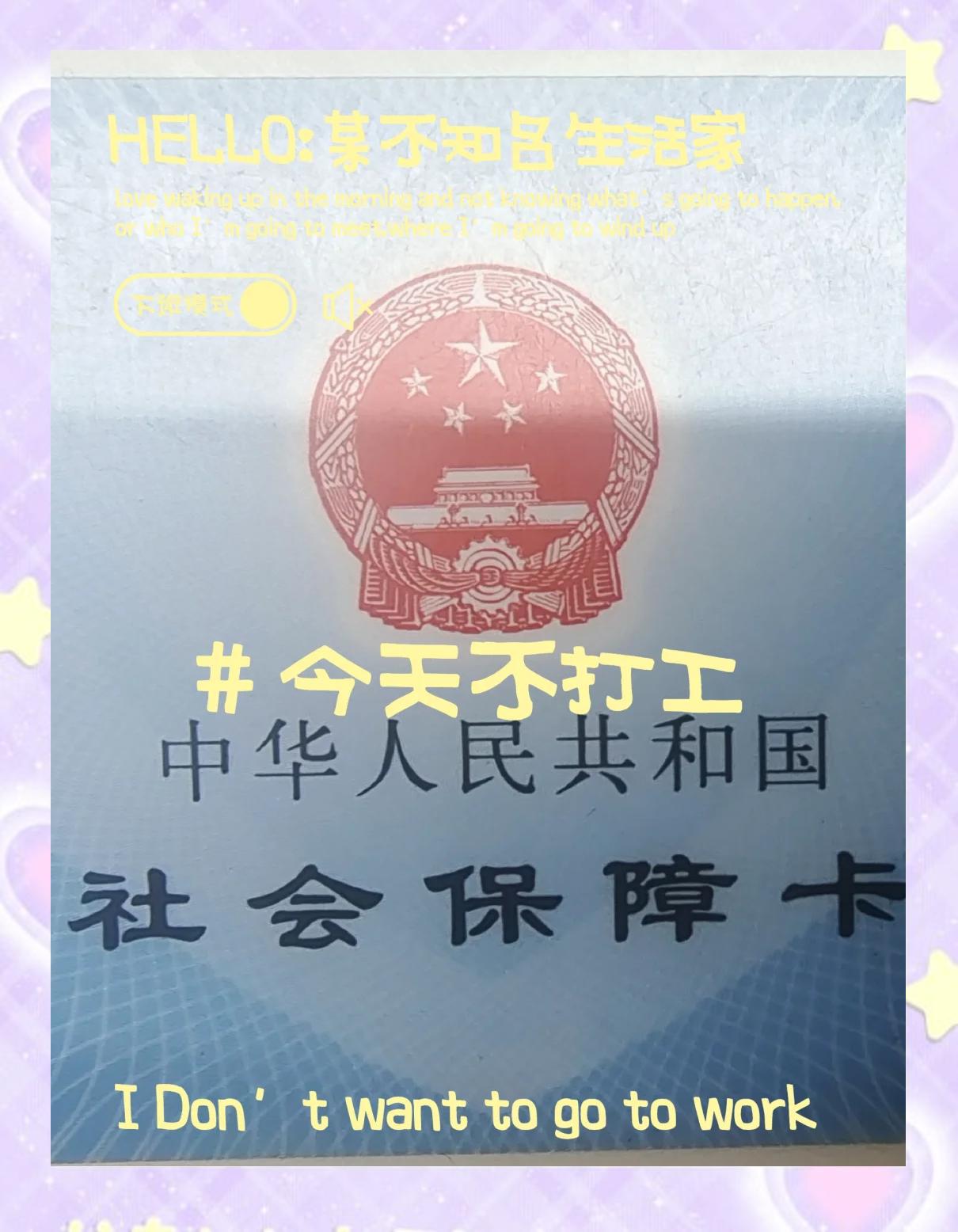 改则最新医保卡的钱怎么微信提取方法分析(最方便真实的改则医保卡的钱怎么微信提取出来方法)