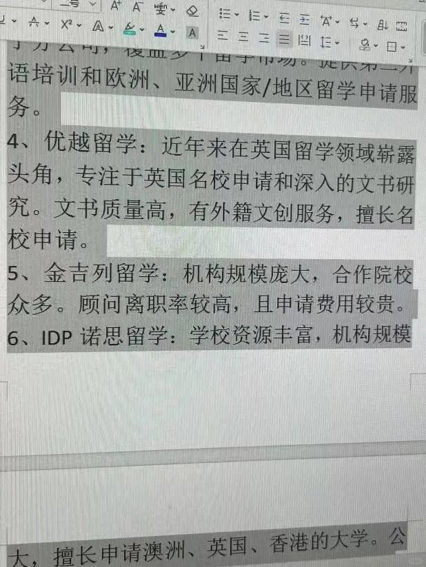 改则最新上海医保提现中介方法分析(最方便真实的改则小额医保提现套现联系方式方法)