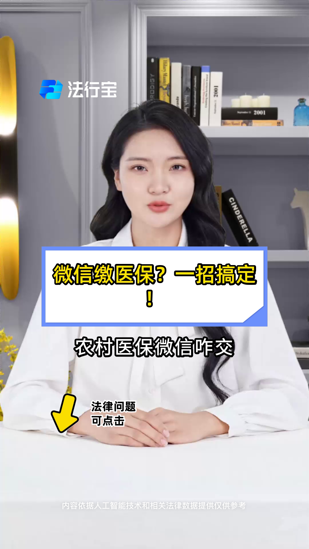 改则最新医保小额提取代办200以内微信方法分析(最方便真实的改则医保小额提取代办200以内微信怎么操作方法)