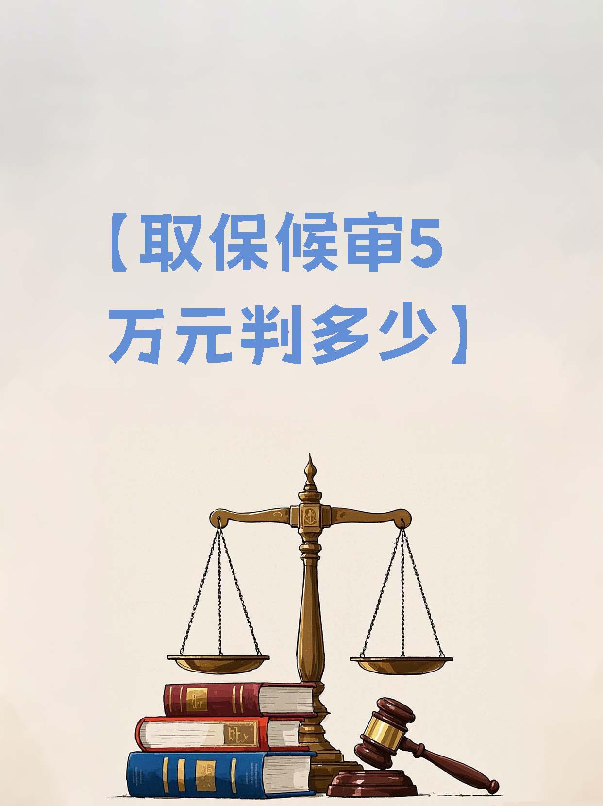 改则最新套取自己医保卡现金是否构成犯罪方法分析(最方便真实的改则套取自己医保卡现金是否构成犯罪行为方法)