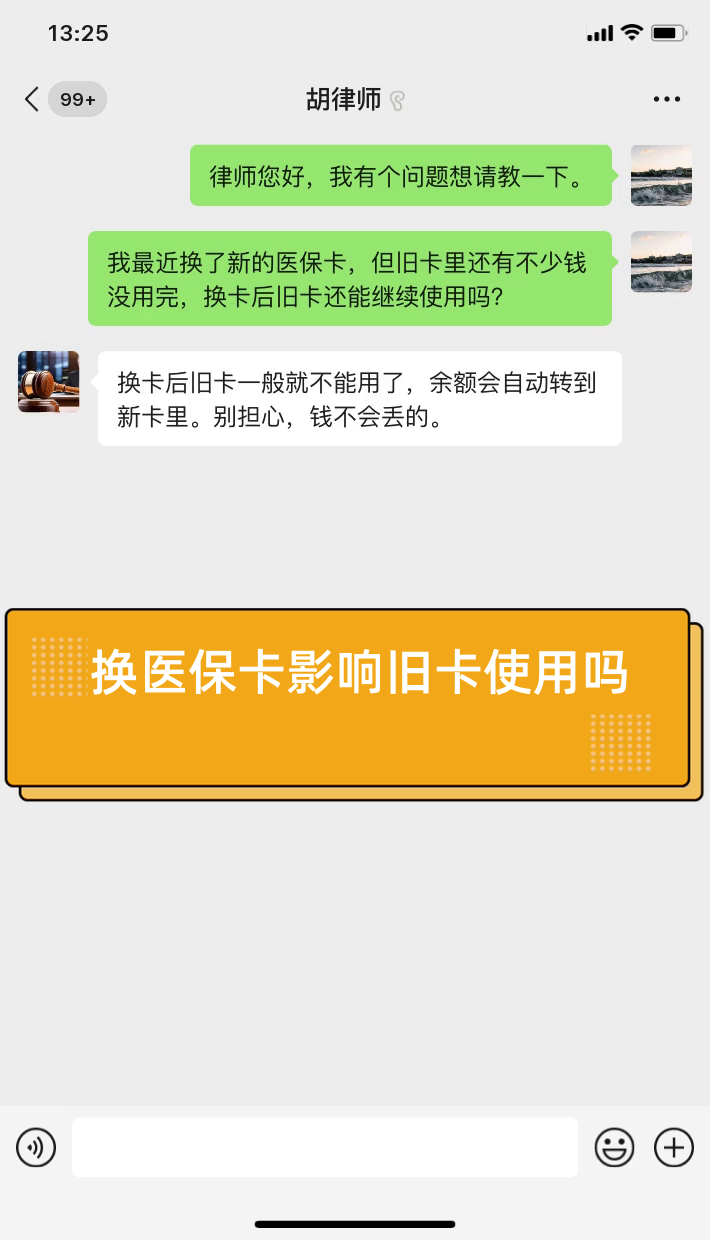 改则最新医保卡提现有什么影响方法分析(最方便真实的改则医保卡余额提现要手续费吗方法)