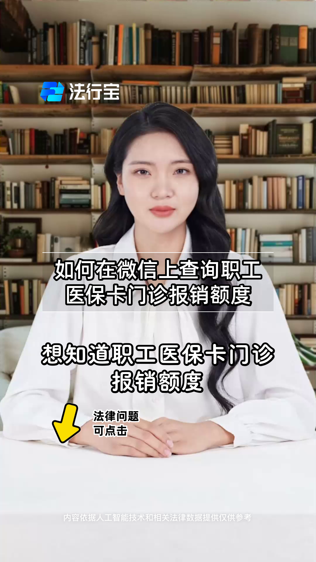 改则最新医保卡可以取钱在微信上吗方法分析(最方便真实的改则医保卡可以取钱在微信上吗怎么取方法)