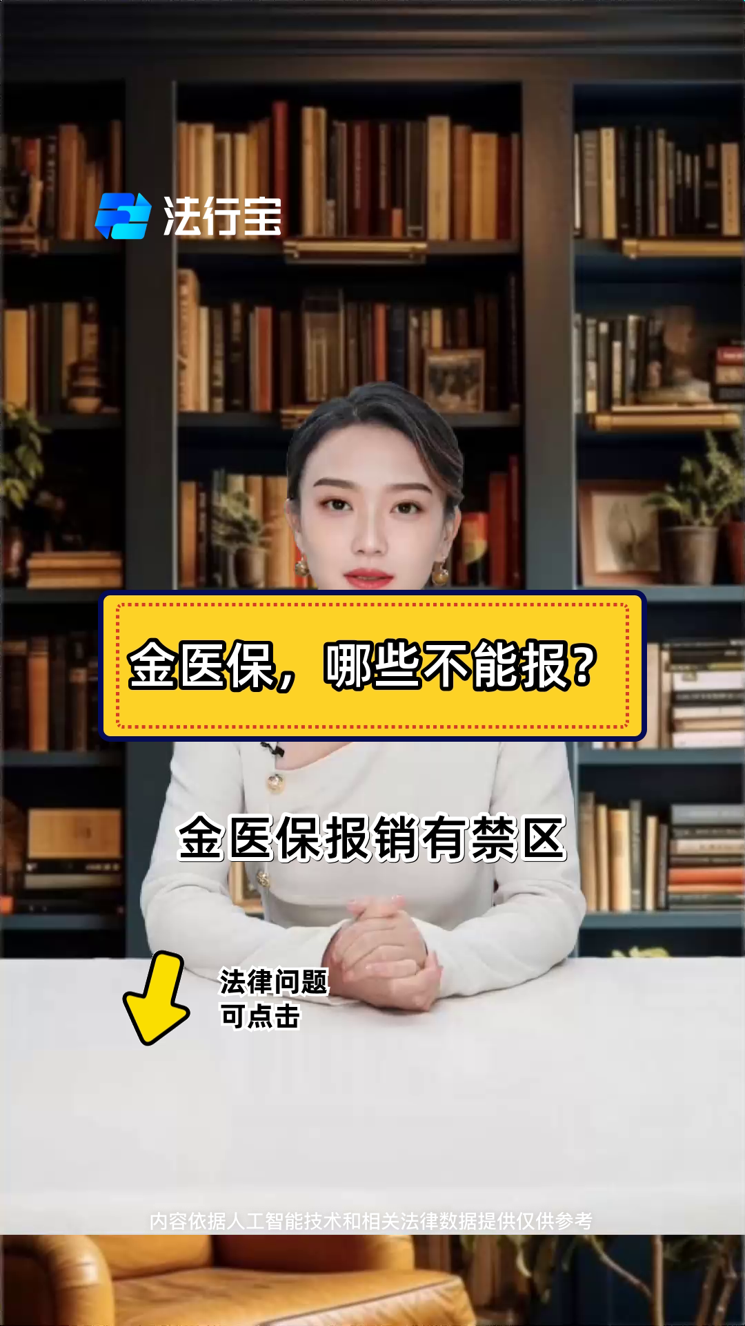 改则最新医保金提取中介方法分析(最方便真实的改则医保金提取中介怎么操作方法)