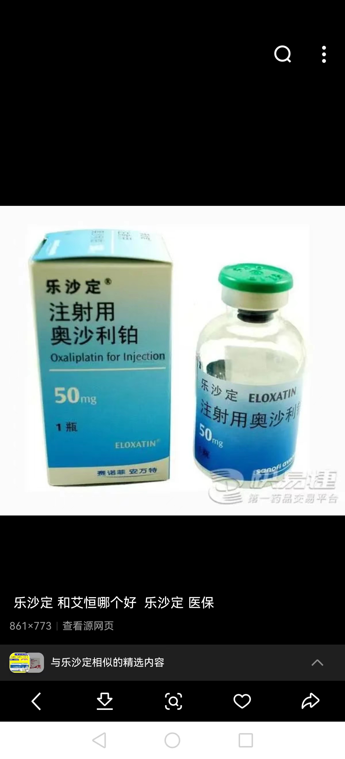 改则最新联系高价回收药品电话方法分析(最方便真实的改则药品回收价格一般几折方法)