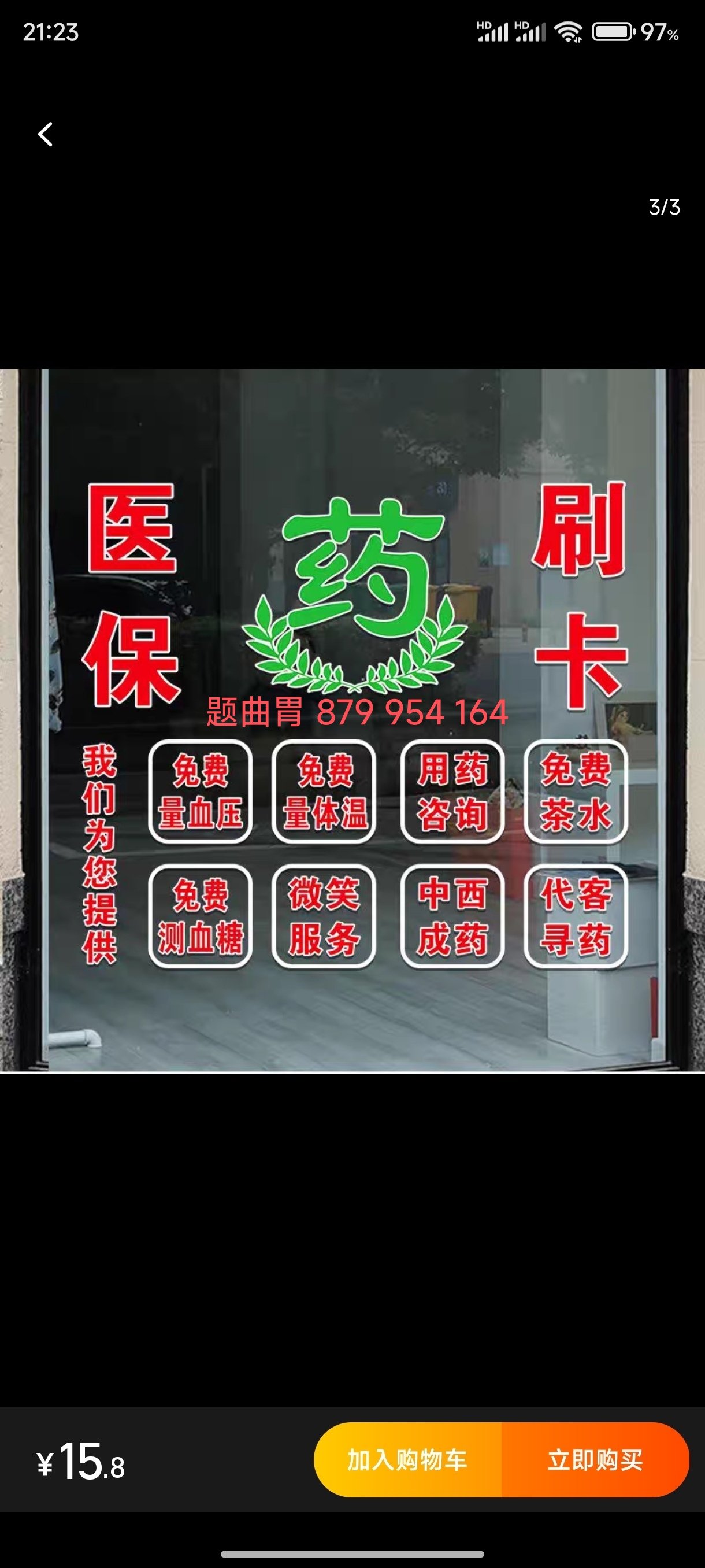 改则最新医保卡提取现金方法支付宝方法分析(最方便真实的改则支付宝绑定医保卡提现方法)