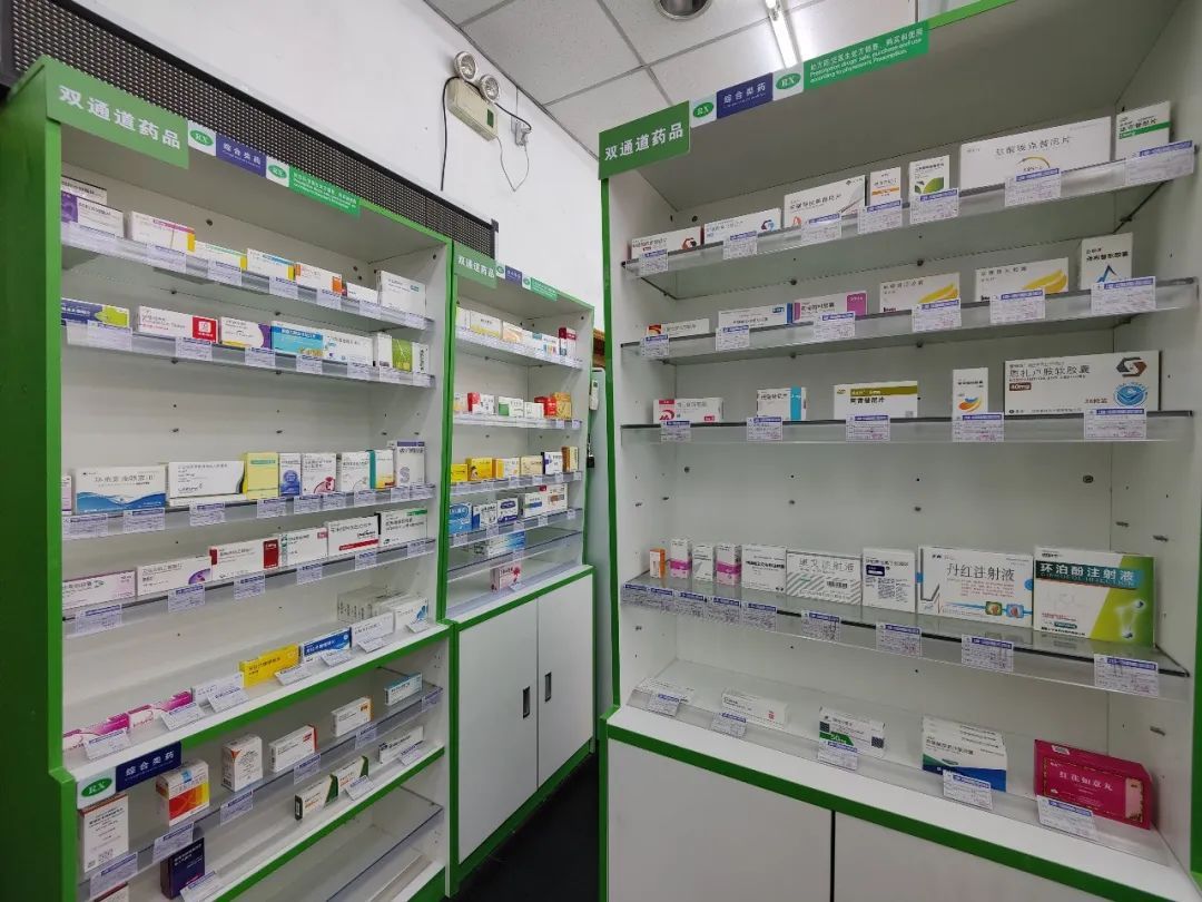 改则最新上海24小时套医保卡的药店方法分析(最方便真实的改则上海医保卡支持药店方法)