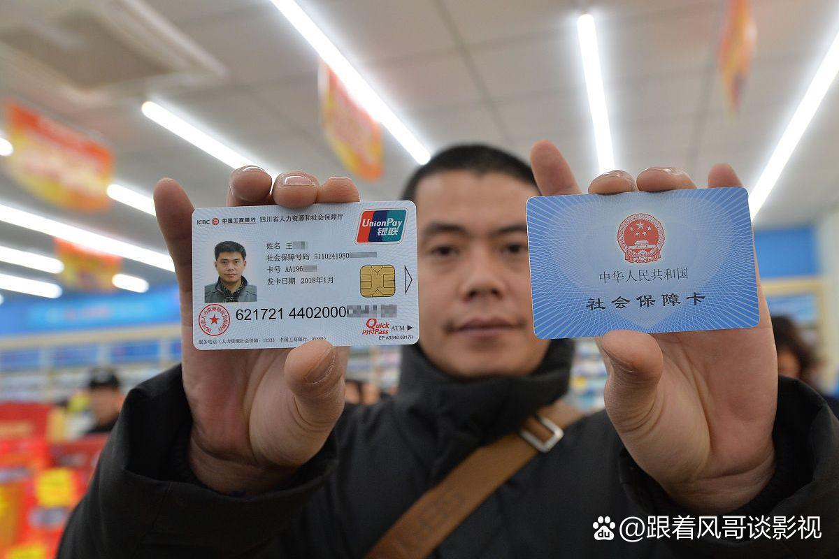 改则最新社保卡钱取现金犯法吗方法分析(最方便真实的改则社保卡的钱取出来有影响吗方法)