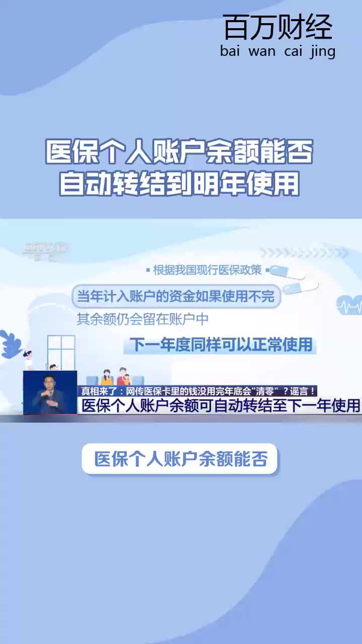 改则最新医保卡的钱怎么转到微信零钱里方法分析(最方便真实的改则医保卡的钱怎么转到微信零钱里嶶新qw413612诚安转出方法)